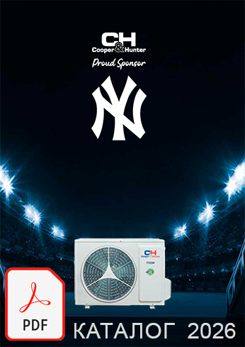 Фото нового каталога кондиціонерів Cooper&Hunter за 2026 год